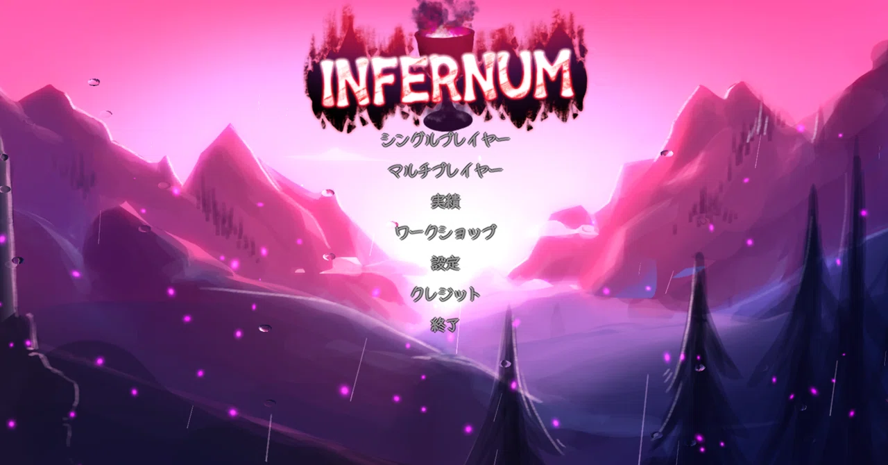 Infernum Mode Steam Workshopページの画像